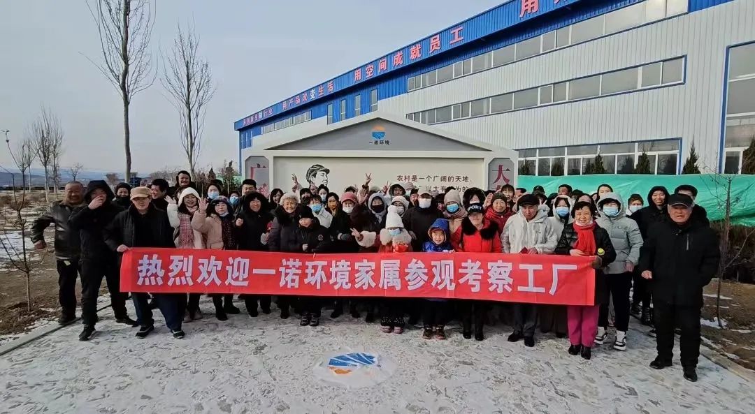  &ldquo;歡迎一諾家人回家&rdquo;主題活動圓滿落幕